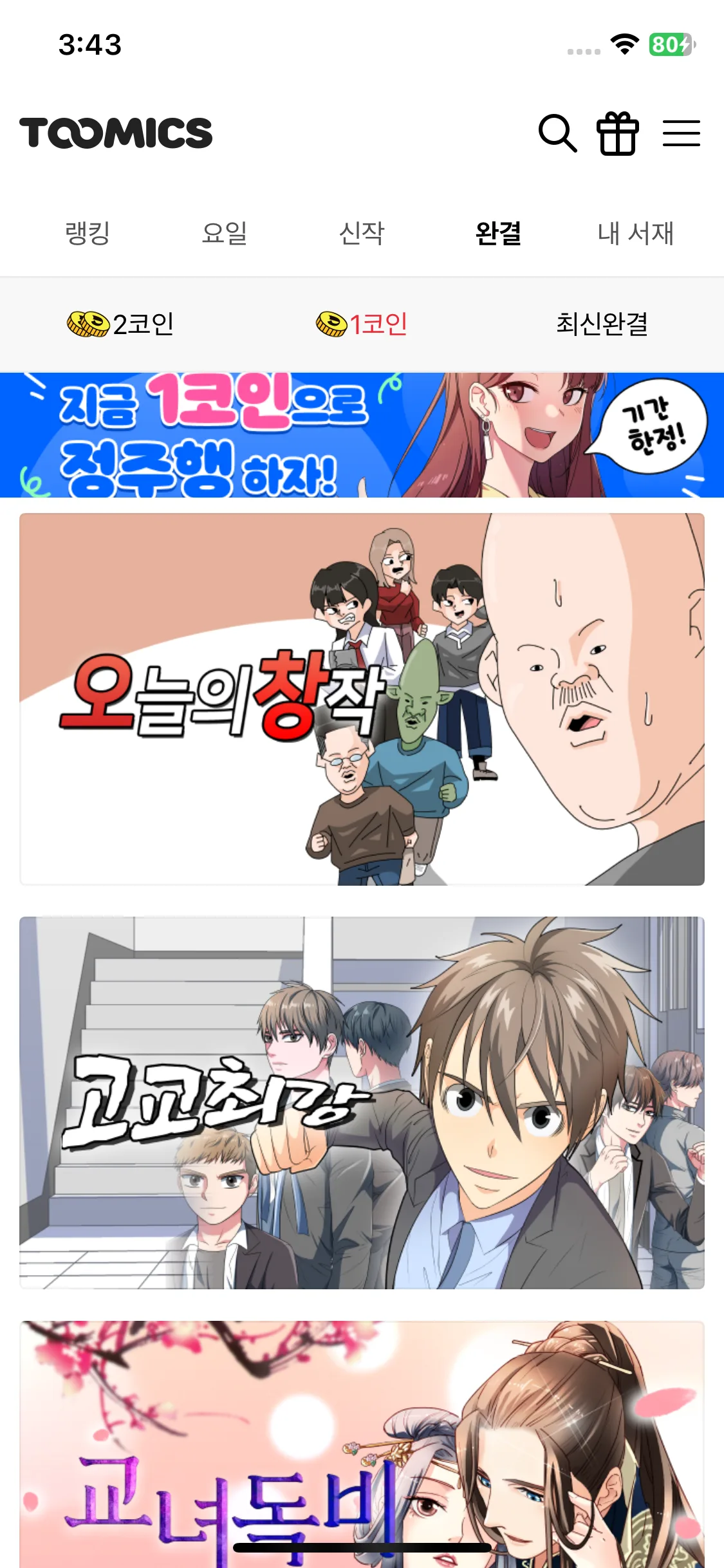 Test Image 2